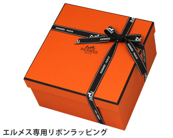 楽天市場】エルメス専用リボンラッピング : 輸入洋食器の専門店イデール