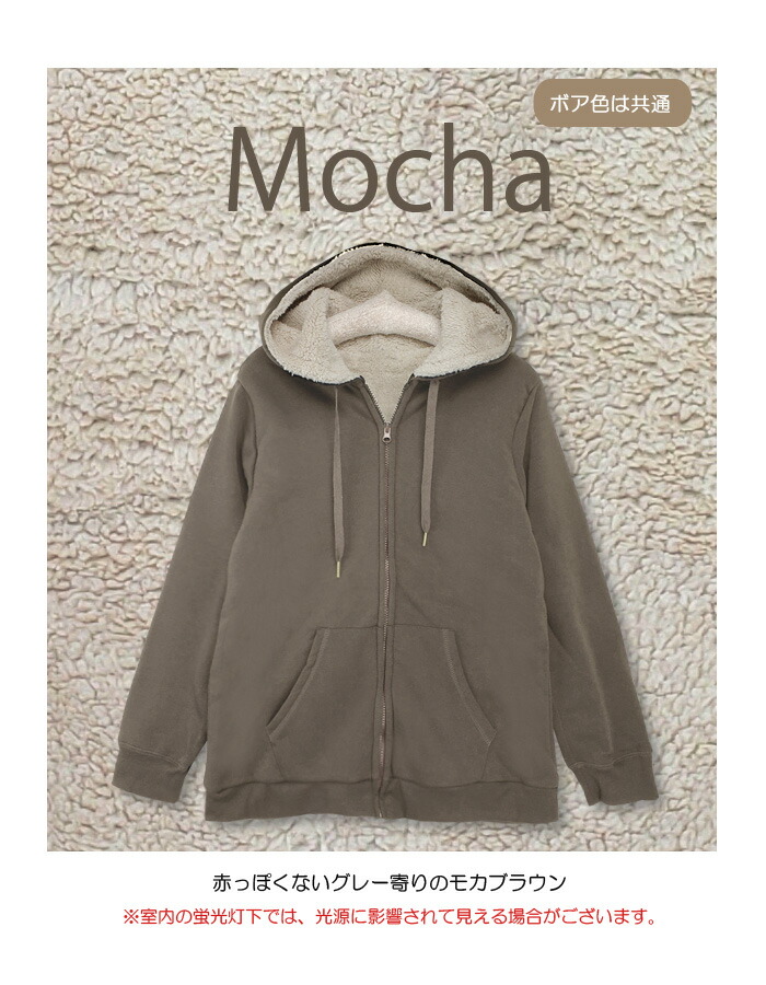 楽天市場】W効果 極暖 パーカー 毛布ボア ＆ 裏起毛 ポケット付