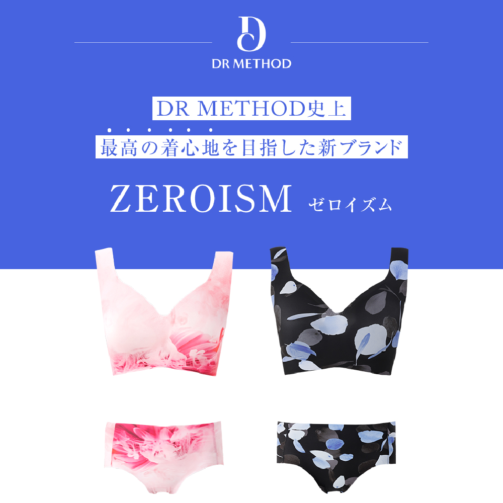 TAMO⭐︎ ZEROISM シームレスブラ 3枚 TAMO⭐︎ ZEROISM シームレス