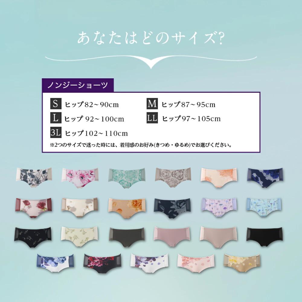 楽天市場】＼シリーズ累計200万枚突破／「Nongy ノンジー上下セット