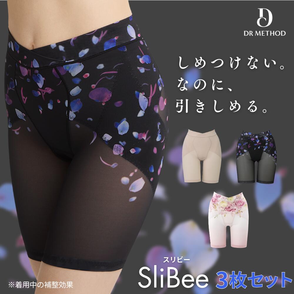 楽天市場】slibee スリビー ガードルの通販