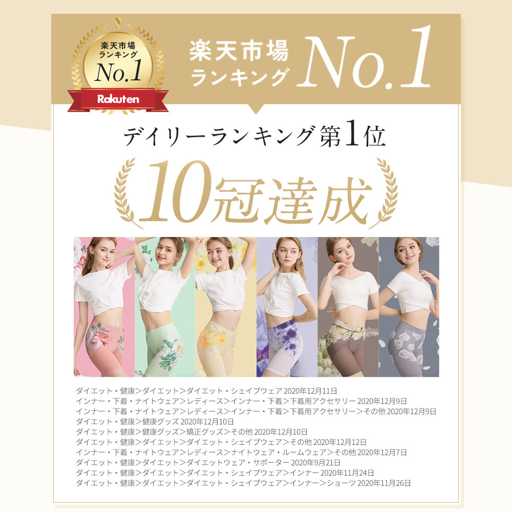 楽天市場】＼シリーズ累計200万枚突破／「SliBee スリビー」DR METHOD