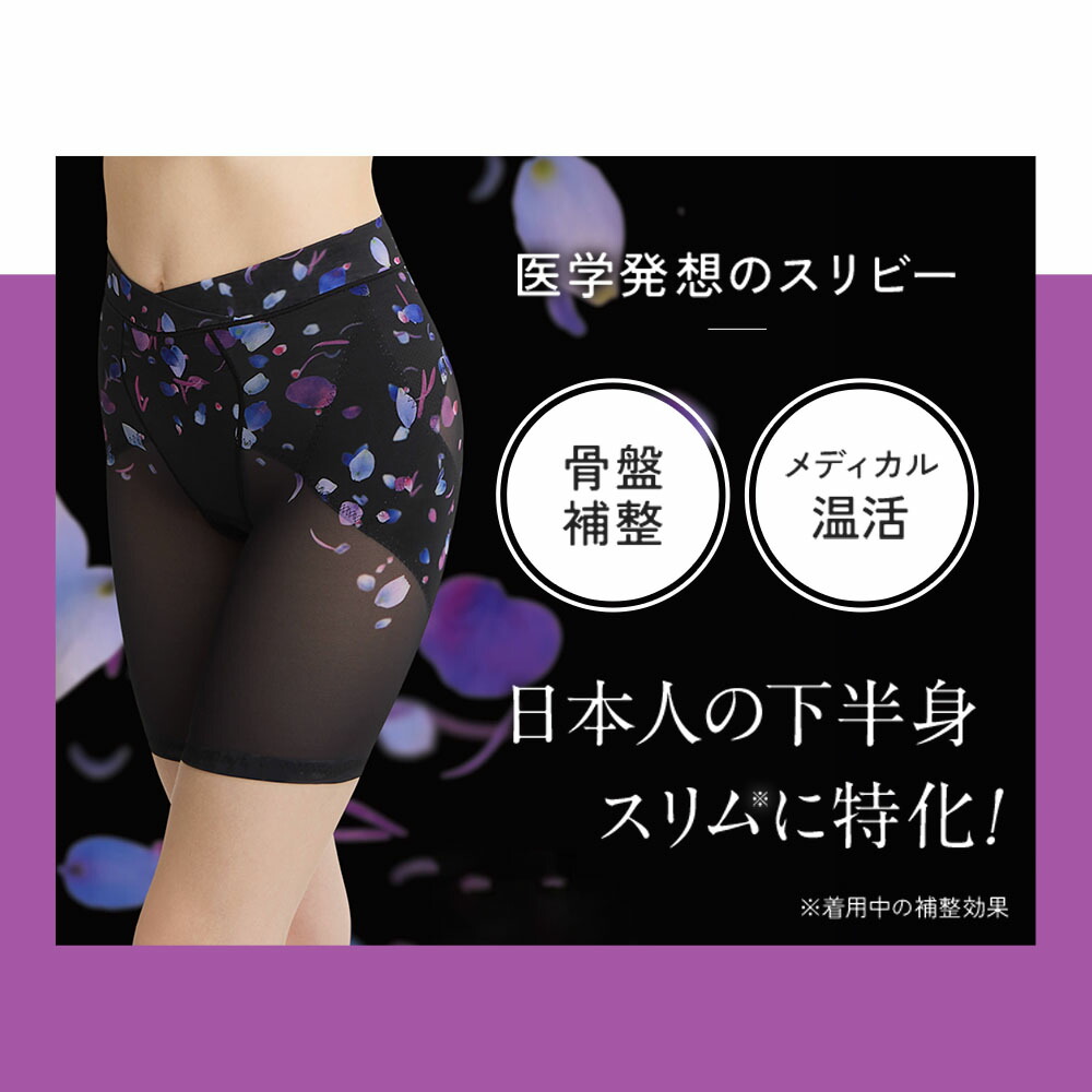 楽天市場】【スーパーSALE】＼シリーズ累計200万枚突破／「SliBee