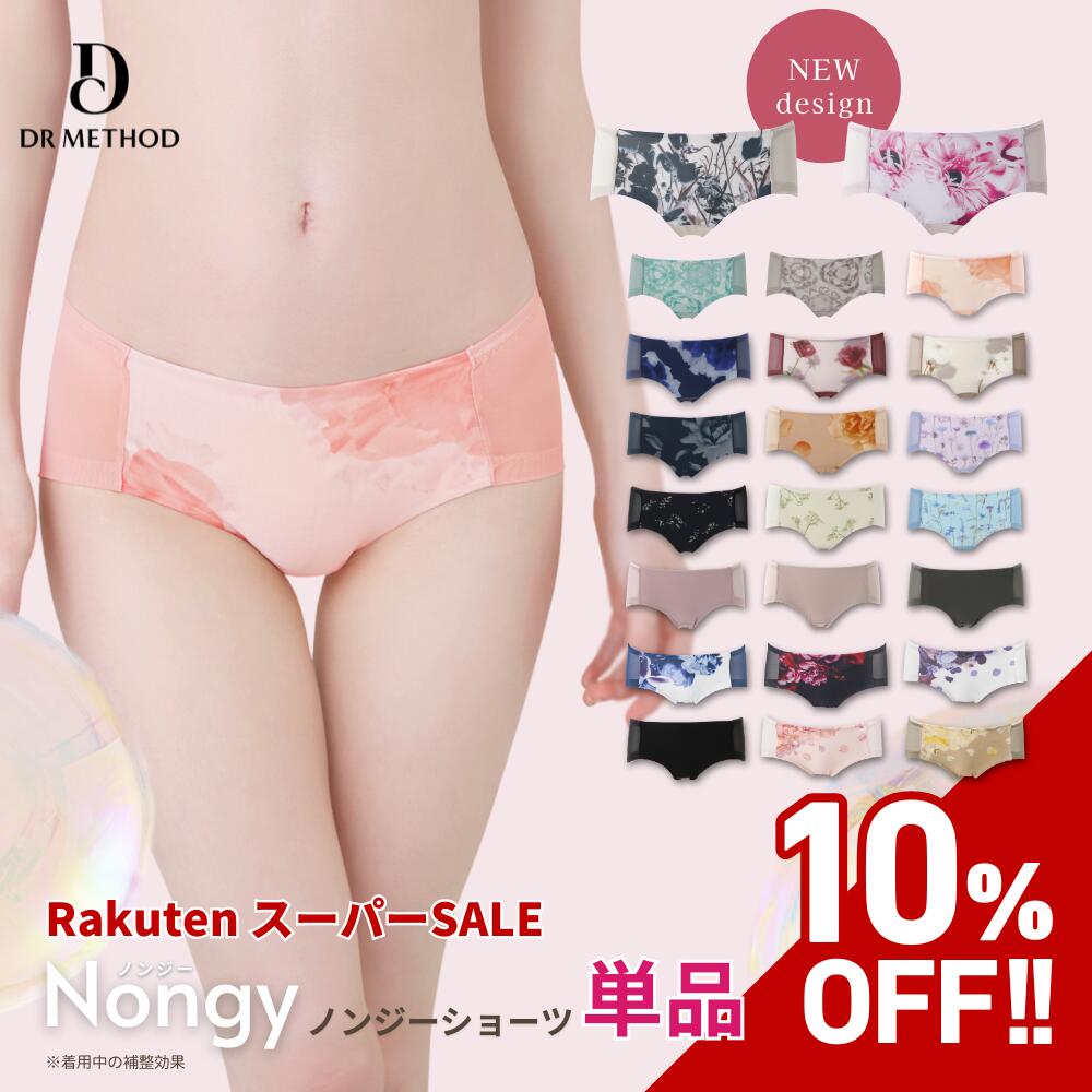 楽天市場】【スーパーSALE】＼シリーズ累計200万枚突破／「Nongyノン