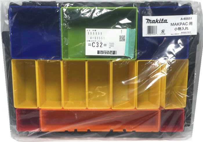 楽天市場】マキタ A-60551 小物入れボックス : 家づくりと工具のお店