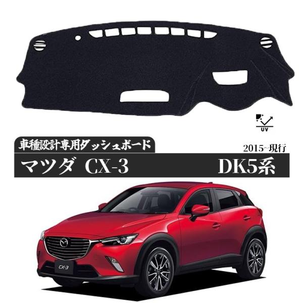楽天市場】cx 8 ダッシュボードマット sunlandの通販