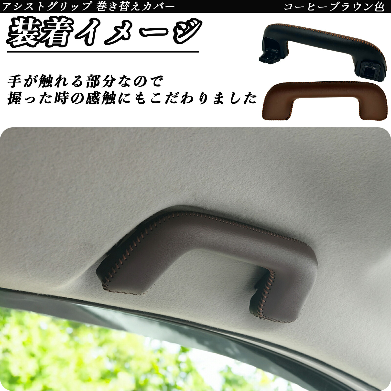 楽天市場】ランドクルーザー 70系 GDJ76W アシストグリップ 巻き替え