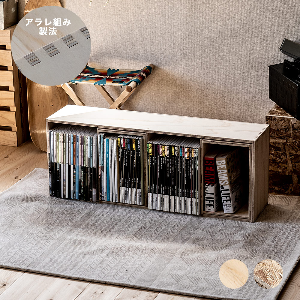 めるぱす様オーダー専用 ホワイトオーク木製ラック2段 2セット アラレ