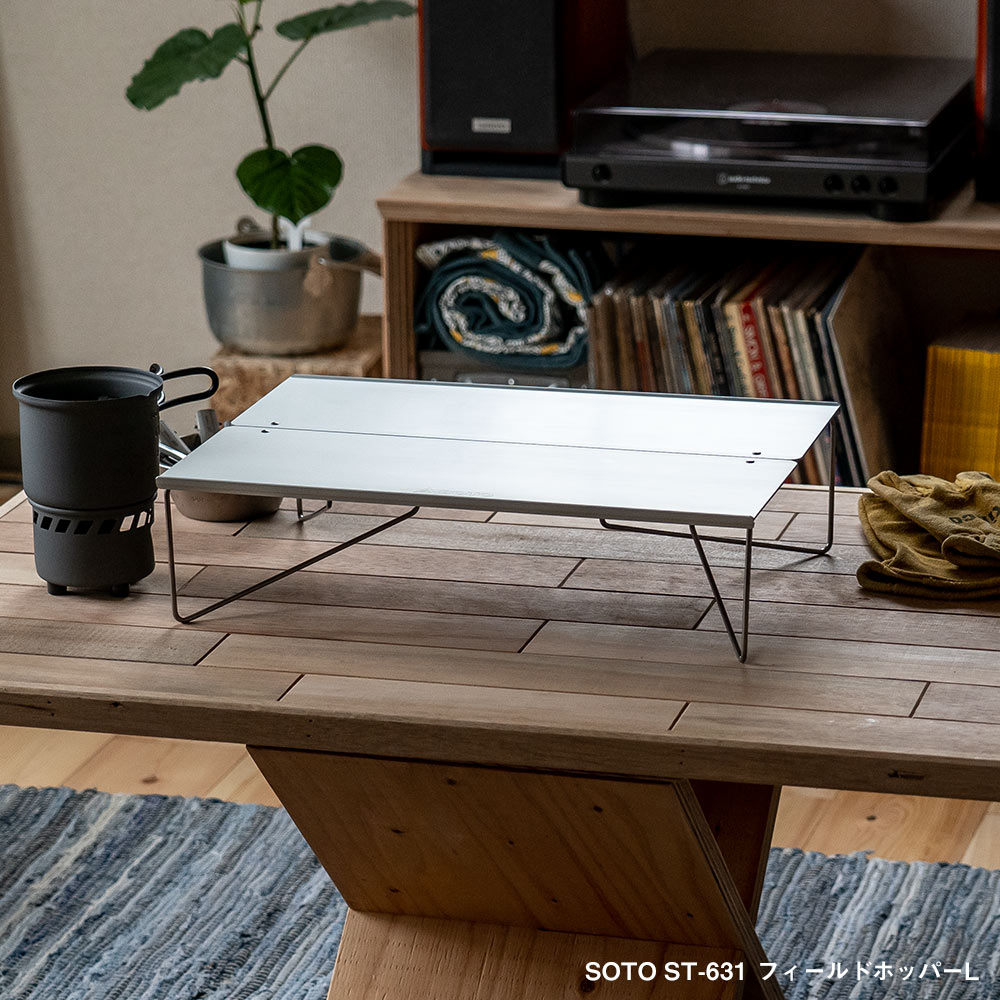 楽天市場】SOTO フィールドホッパーL ST−631 フィールドホッパー