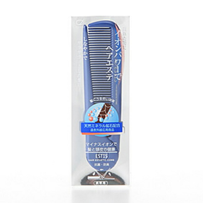 専用ページ 青色グラデーションヘアコーム 専用ページ 青色