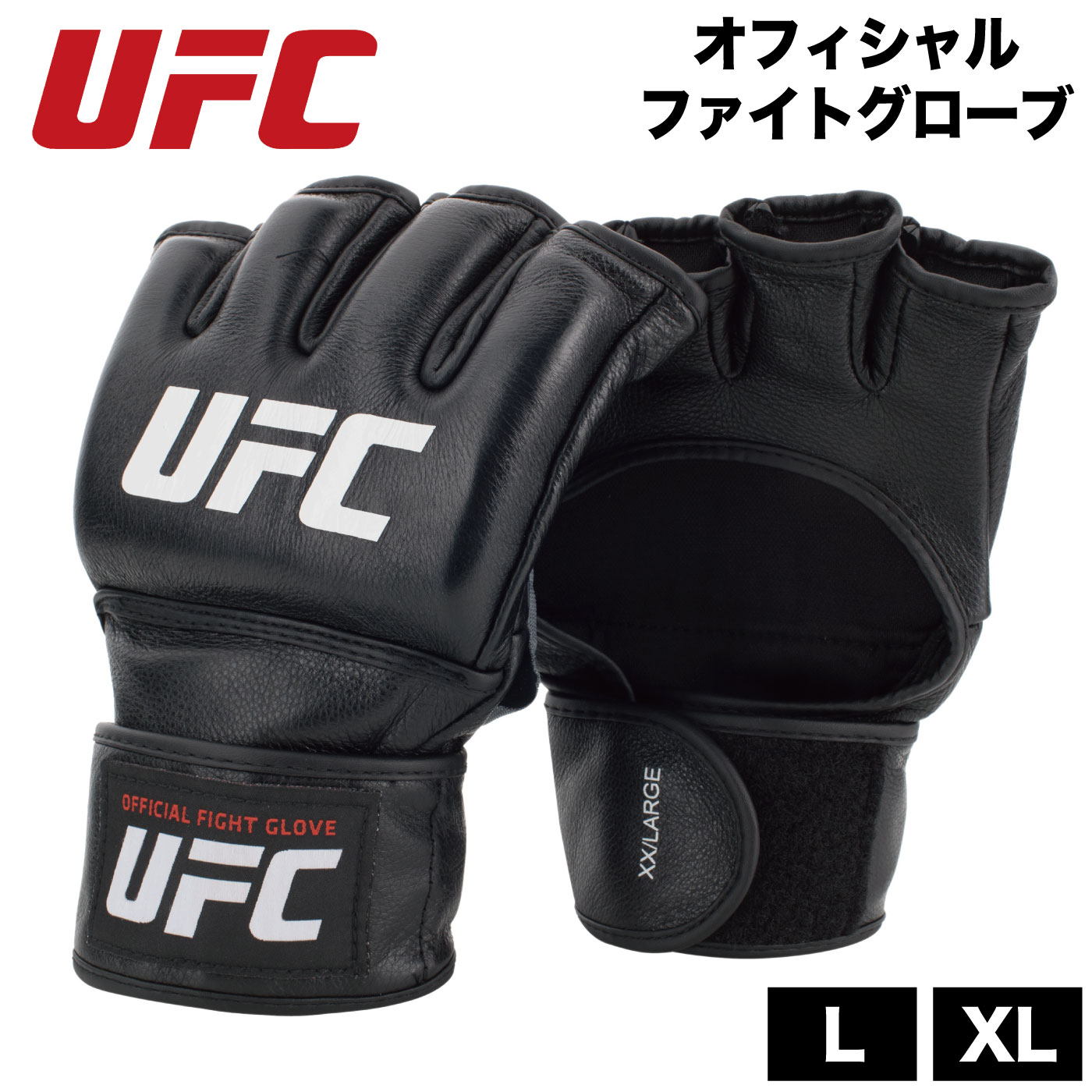 楽天市場】オフィシャルファイトグローブ オープンフィンガー UFC 総合