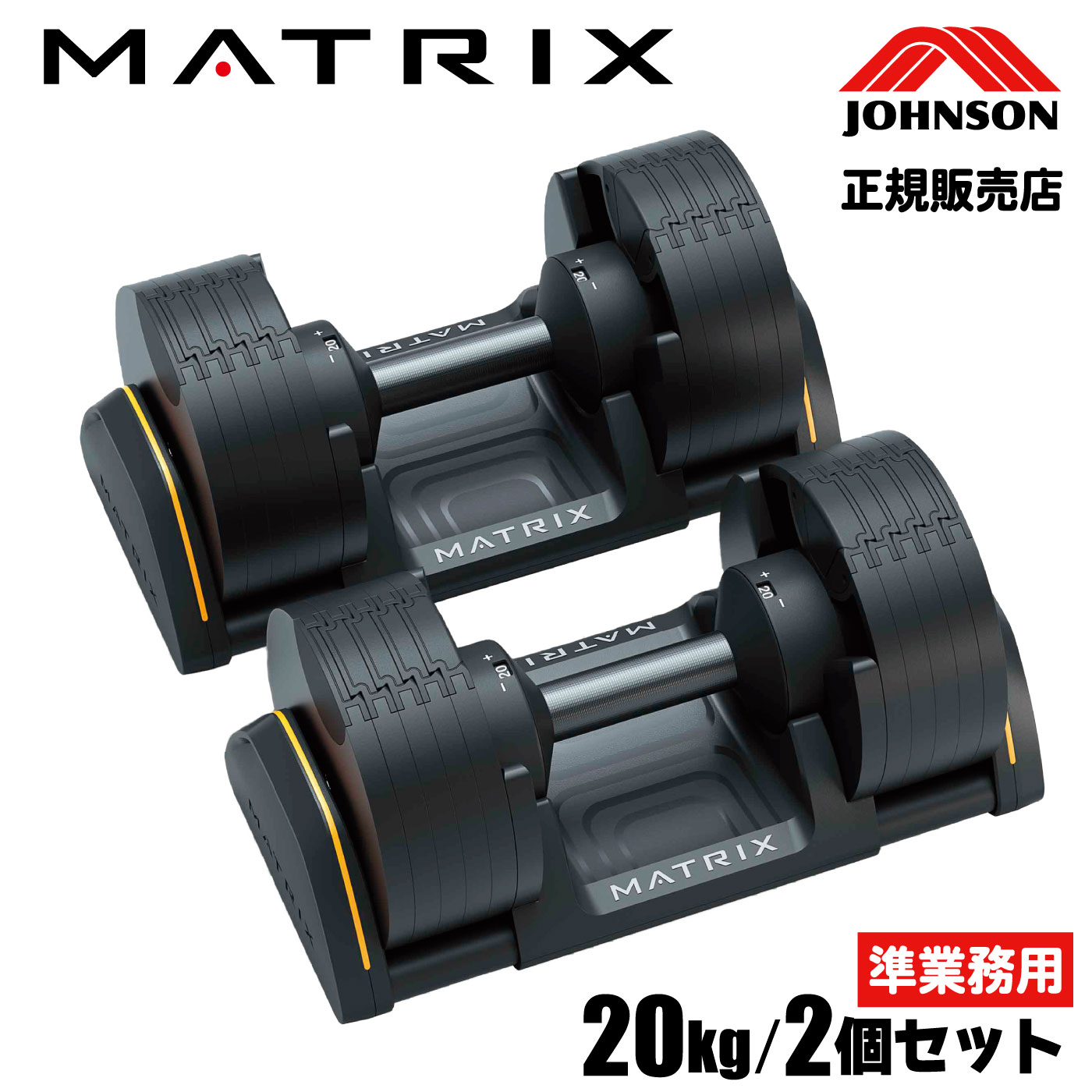 セット販売】DELTA 調整可能なダンベルセット 100ポンド① セット販売