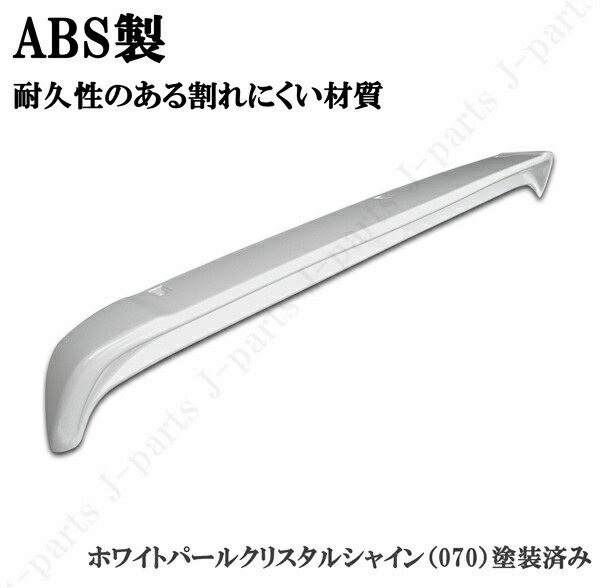 楽天市場】ハイエース レジアスエース 200系 1型～8型 ワイド リア