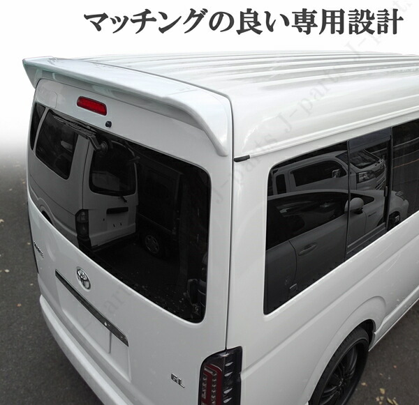 楽天市場】ハイエース レジアスエース 200系 1型～8型 ワイド リア