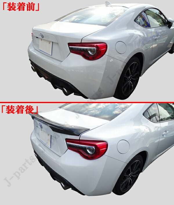 楽天市場】トヨタ 86 ZN6 スバル BRZ ZC6 リアルカーボン製 標準タイプ