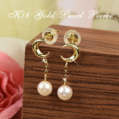 楽天市場】【30%OFF】18金 ピアス 18k パールピアス 三日月 両耳用 K18