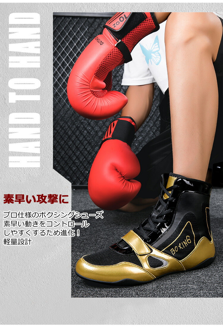 楽天市場】【ポイント19倍UP!】【売り切れ次第終了】ボクシング