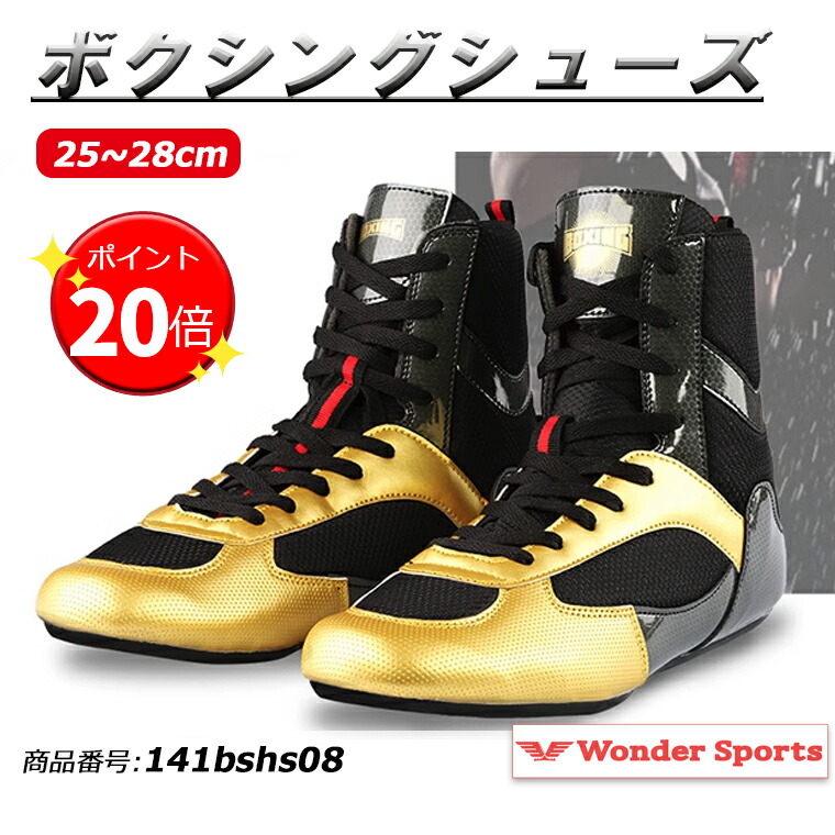 楽天市場】【ポイント19倍UP!】【残り25.0cmと25.5cmのみ】【売り切れ