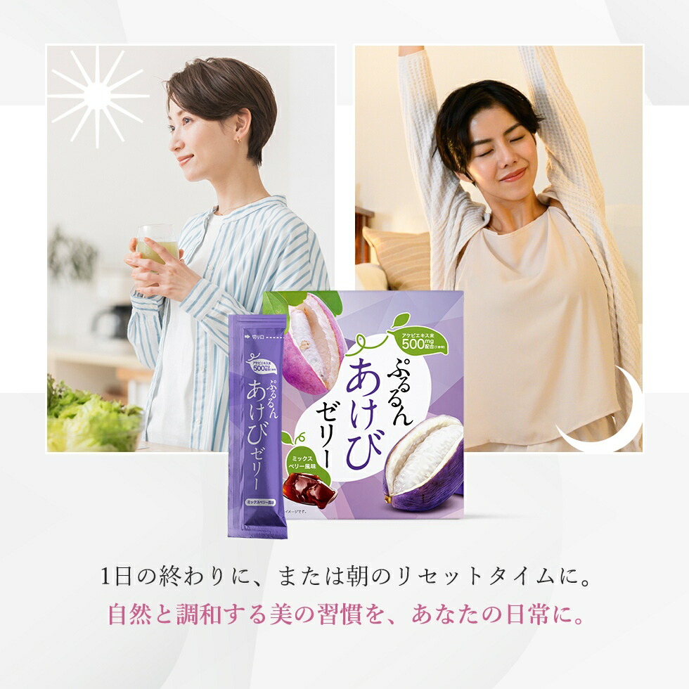 楽天市場】【半額！楽天スーパーSALE限定】【 アケビ濃縮エキス 500mg