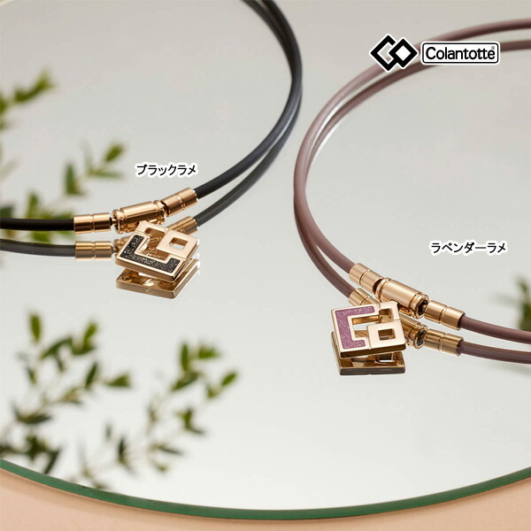 楽天市場】コラントッテ DAAAI タオ ネックレス スリム アウラ ミニ