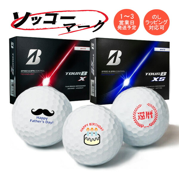 楽天市場】タイガーウッズ 画像（スポーツ・アウトドア）の通販