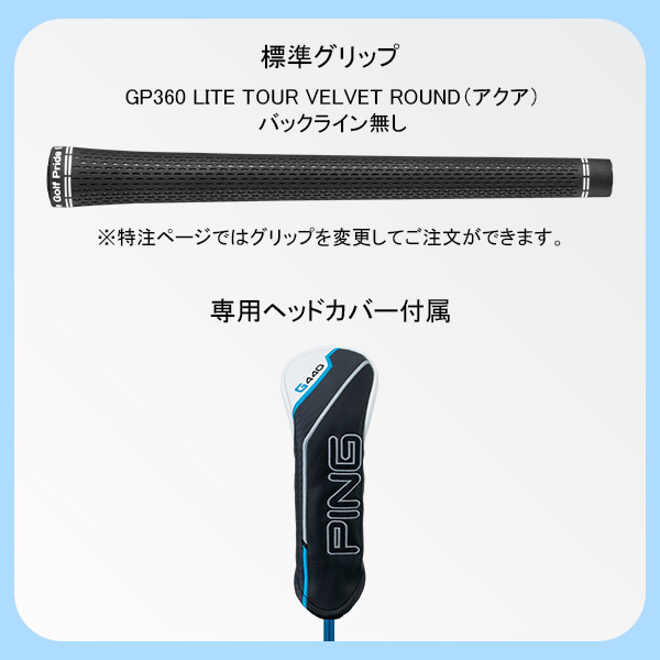 楽天市場】特注 ピン G440 ハイブリッド N.S.PRO ZELOS 7 スチール