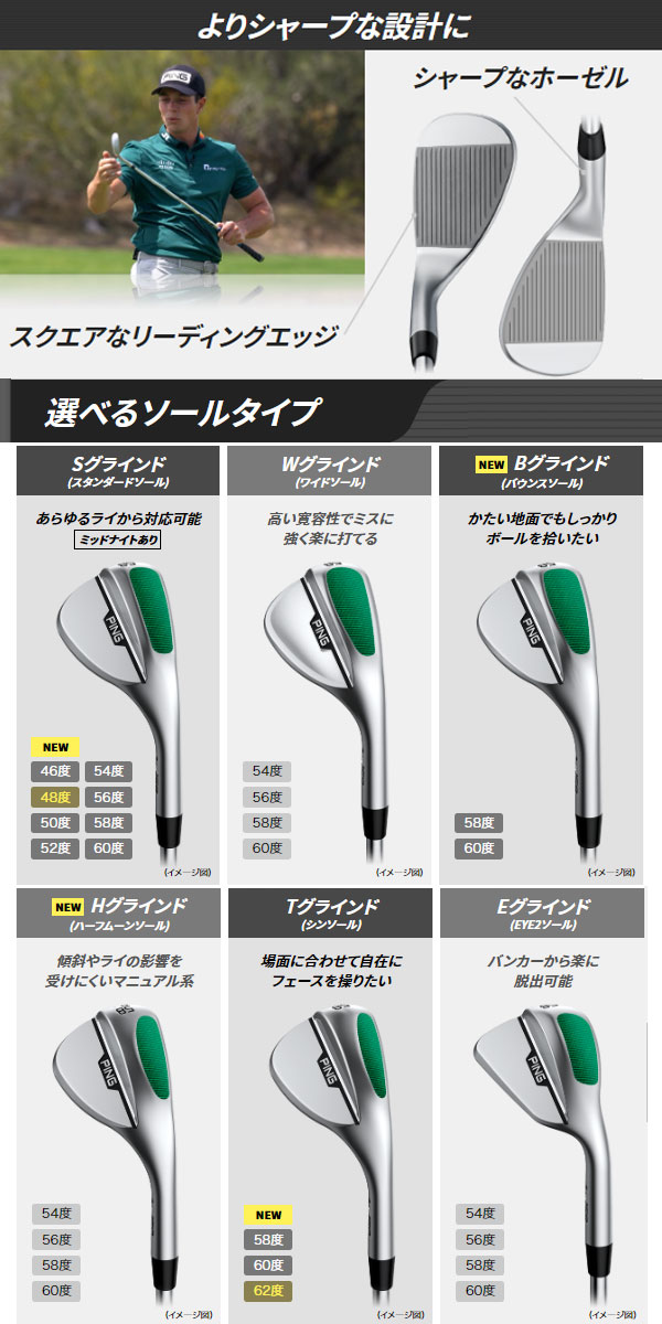 楽天市場】♪【24年モデル】 ピン S159 ウェッジ Eグラインド [N.S.