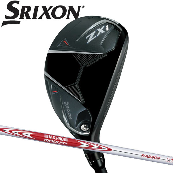 ピン ユーティリティ 2本セット モーダス105 【公式通販】