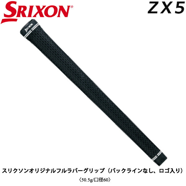 スリクソン Z945 4~P プロジェクトx 6.5 グリップ美品 ダンロップ