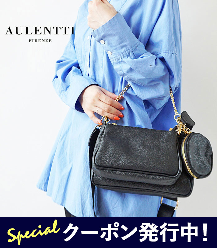 楽天市場】【☆残り1日！最大1,000円クーポン発行中！】オウレンティ