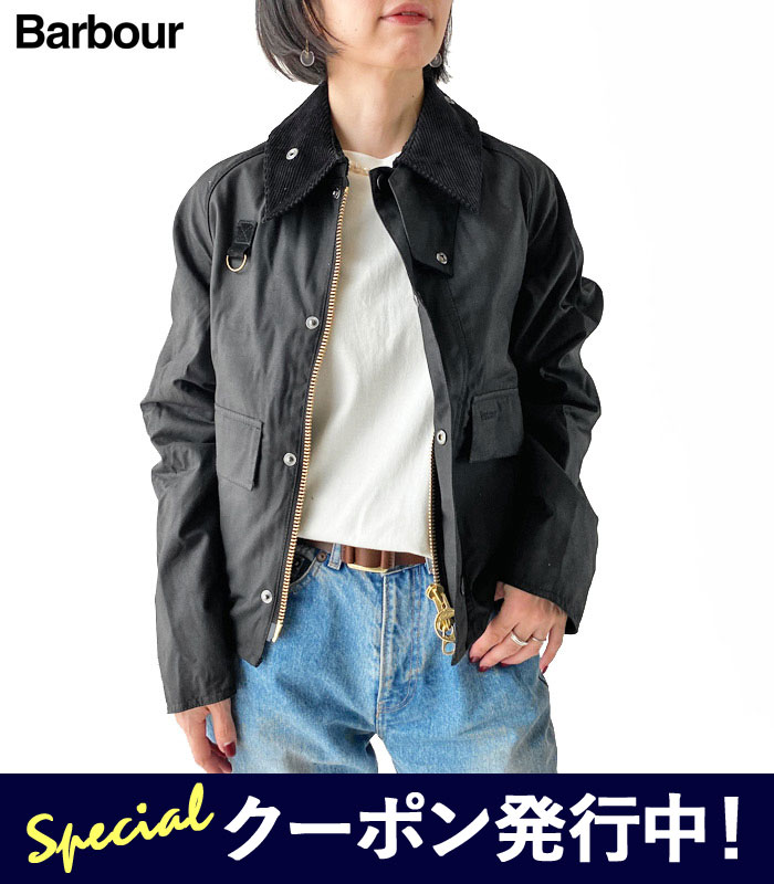 楽天市場】【☆残り1日！最大1,000円クーポン発行中！】バブアー