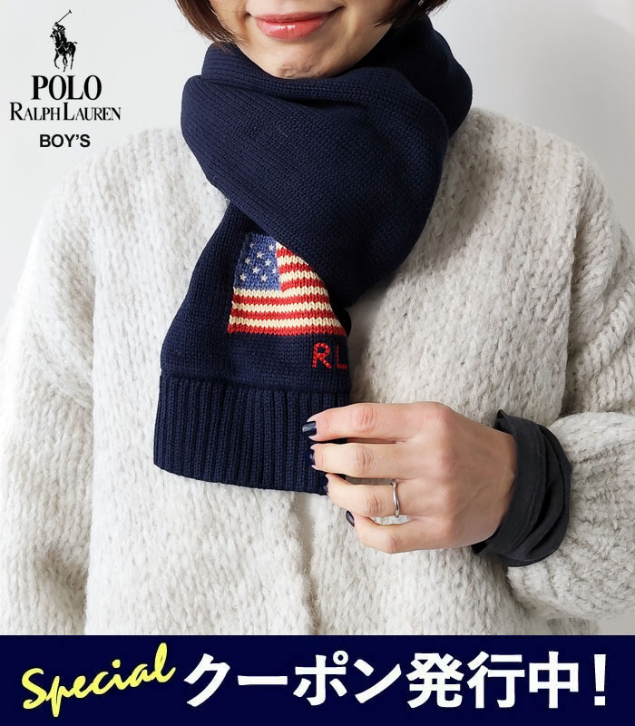 楽天市場】【SALE】ポロ ラルフローレン POLO RALPH LAUREN マフラー