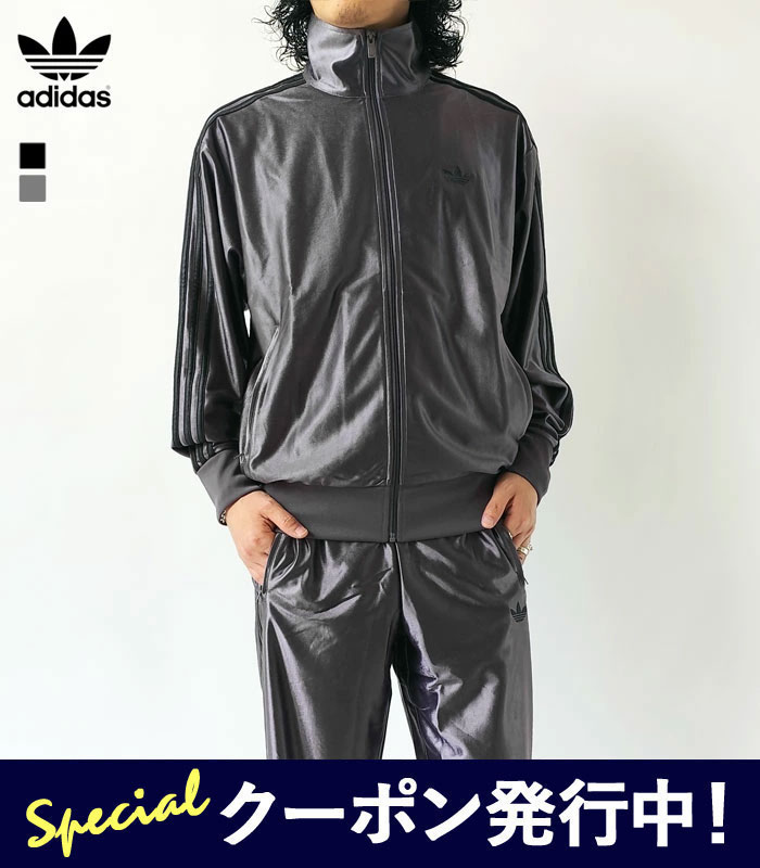 楽天市場】【SALE】アディダス adidas originals ジャージ メンズ
