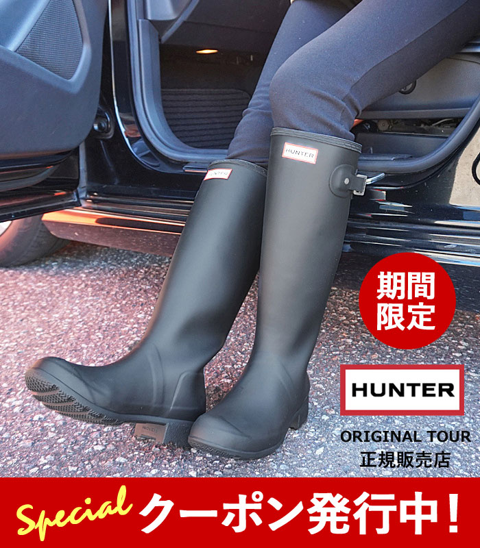 楽天市場】【SALE】ハンター HUNTER レインブーツ 長靴 レディース