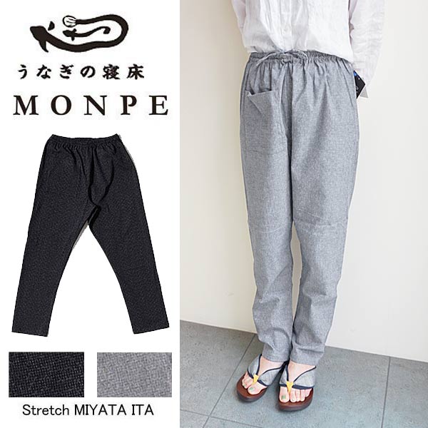 楽天市場】【☆残り1日！最大1,000円クーポン発行中！】うなぎの寝床