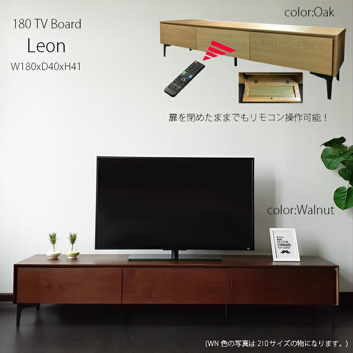 楽天市場】【5％OFF】 180cm幅 テレビボード テレビ台 ローボード