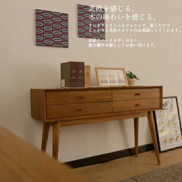 楽天市場】【5％OFF】 コンソールテーブル スリム 玄関 高級 花台 電話