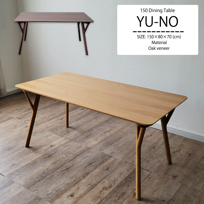 楽天市場】長方形テーブル ダイニングテーブル 天然木 オーク 楢