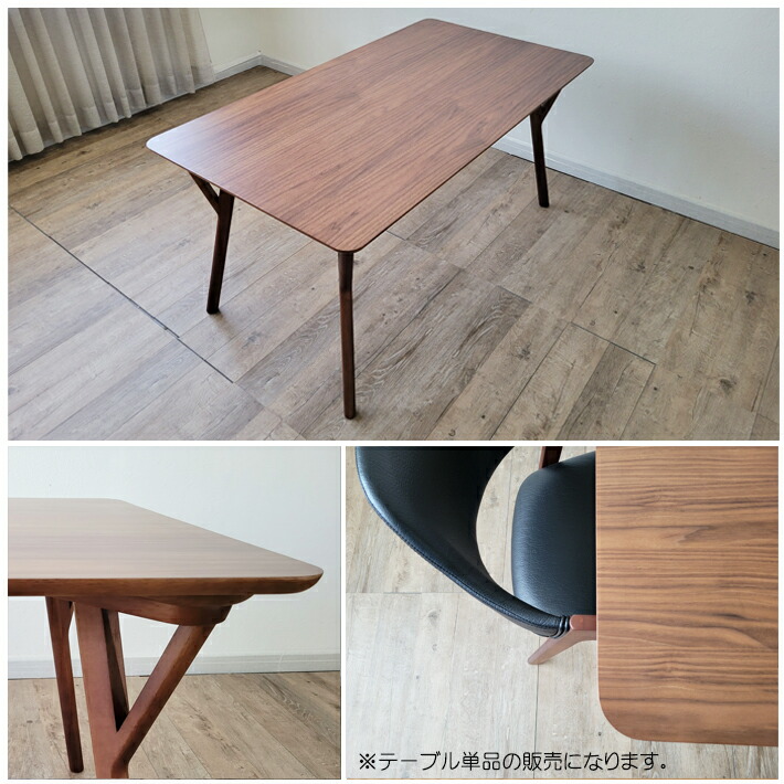 楽天市場】長方形テーブル ダイニングテーブル 天然木 オーク 楢