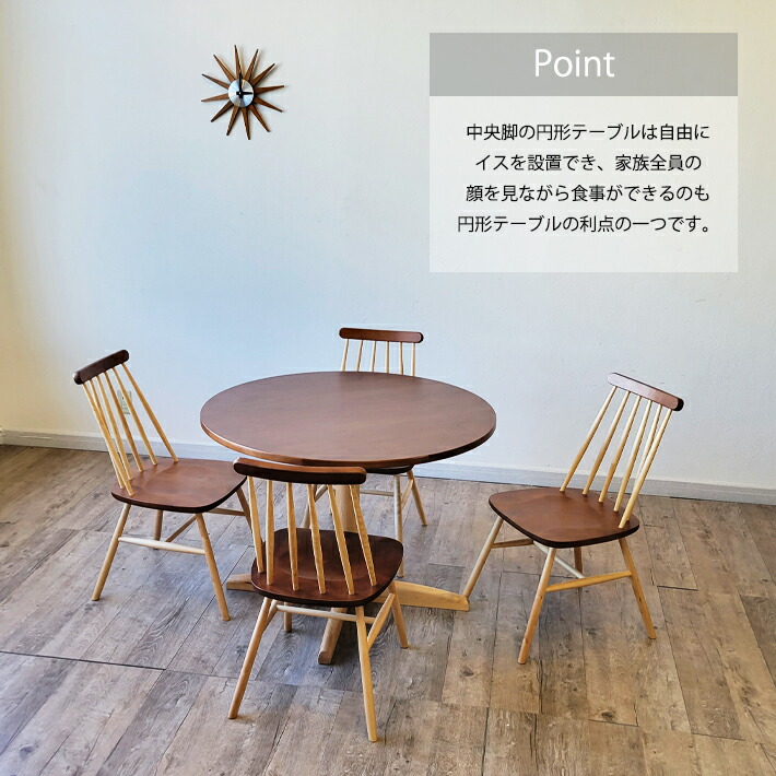 楽天市場】【5％OFF】 丸テーブル ダイニングテーブル 100cm幅 円形