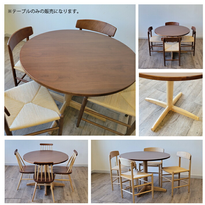 楽天市場】【5％OFF】 丸テーブル ダイニングテーブル 100cm幅 円形
