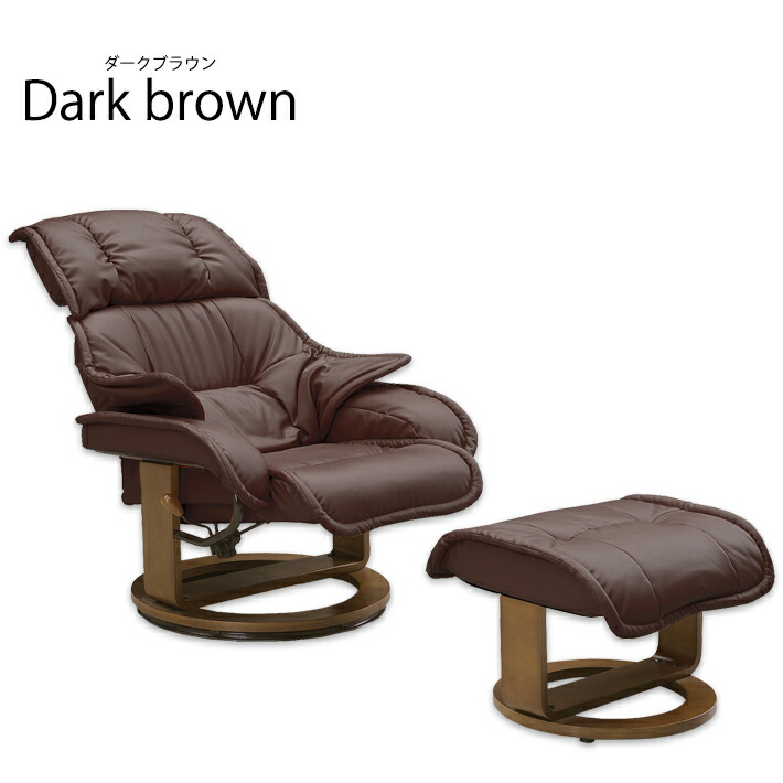 楽天市場】【5％OFF】 パーソナルチェア リクライニングチェア 回転式