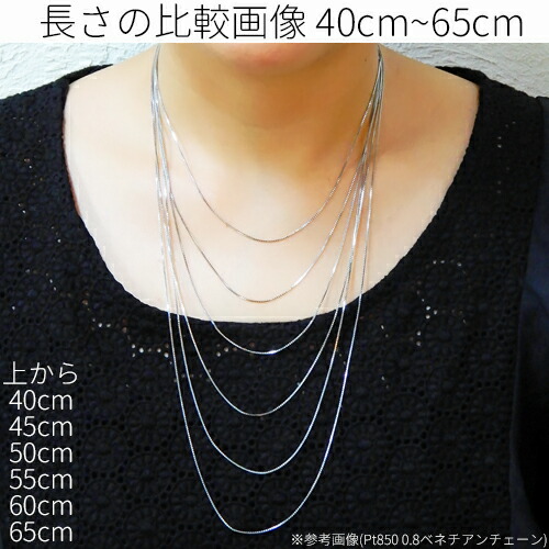 楽天市場】[地金・チェーン]K18ホワイトゴールド 0.7 ベネチアン