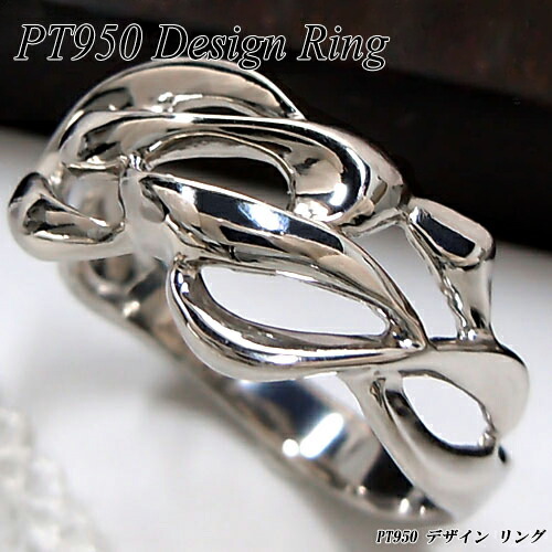 楽天市場】[地金・チェーン]プラチナ (Pt950) デザイン リング(約5g