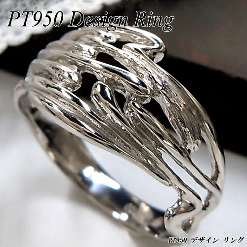 楽天市場】[地金・チェーン]プラチナ (Pt950) デザイン リング(約5g