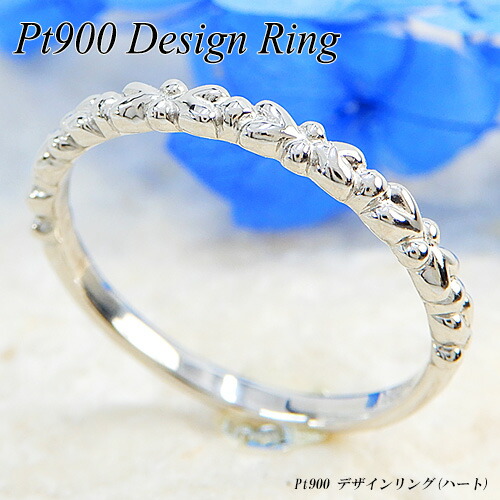楽天市場】[地金・チェーン]プラチナ(Pt900) デザイン リング(ハート
