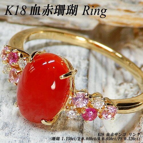 楽天市場】【ジュエリークイーン】[スピード配]イエローゴールド(K18