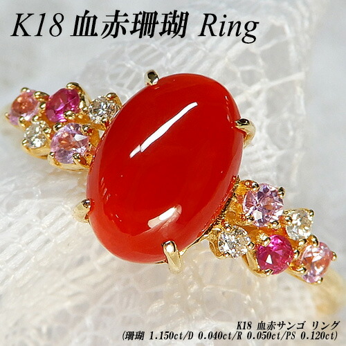 楽天市場】【ジュエリークイーン】[スピード配]イエローゴールド(K18