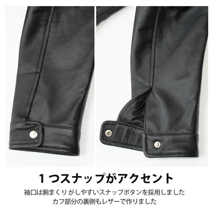楽天市場】レザージャケット ライダースジャケット シングルライダース