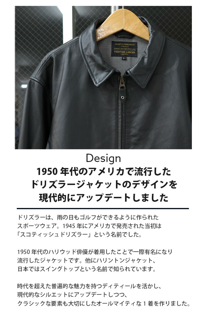 楽天市場】レザージャケット ドリズラージャケット ドリズラー